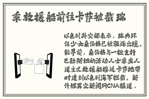 太深 ** 痛太舒服APP